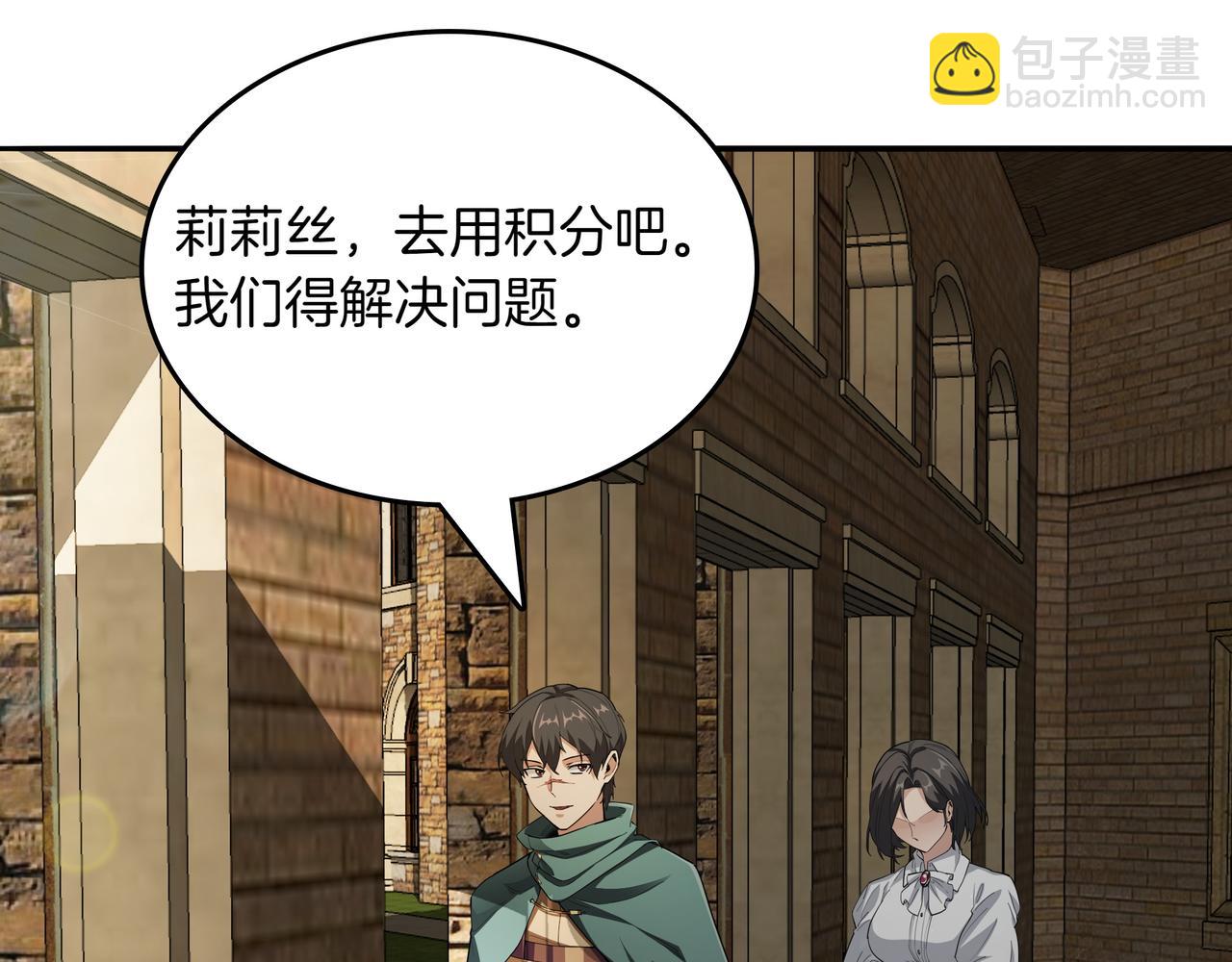 第14话 赠品209