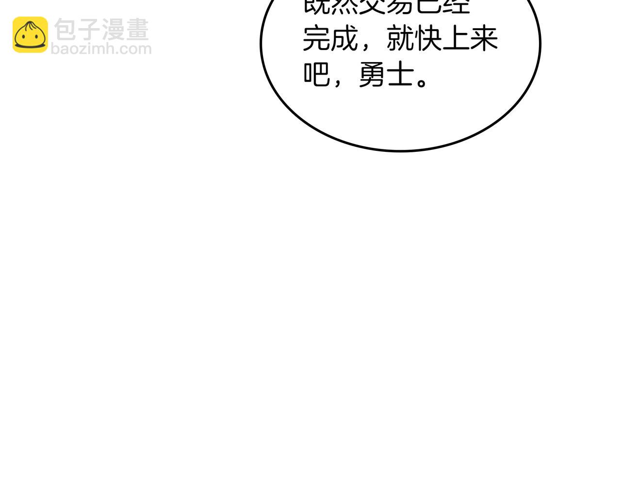 第14话 赠品34