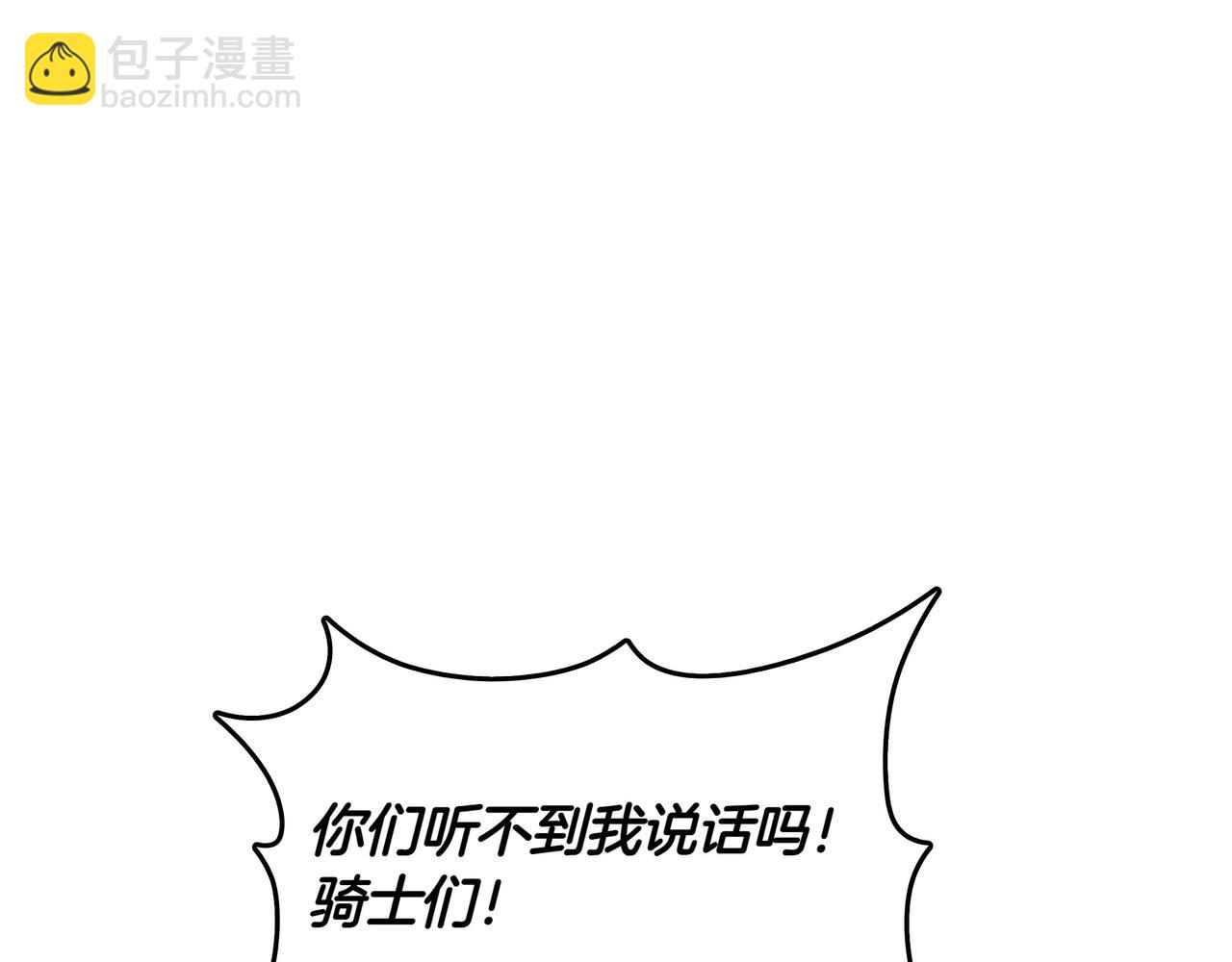 第14话 赠品39