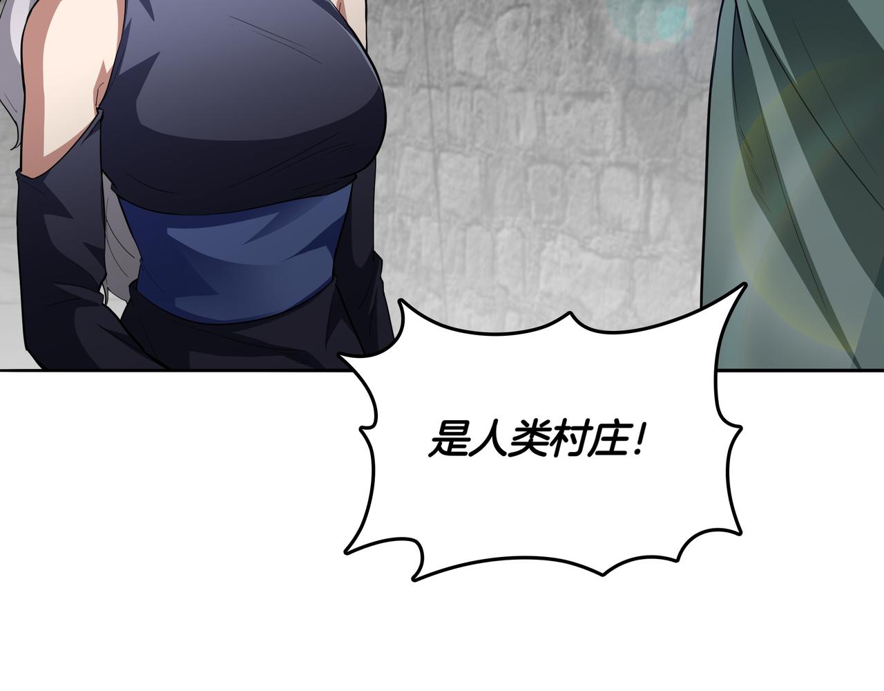 第14话 赠品82