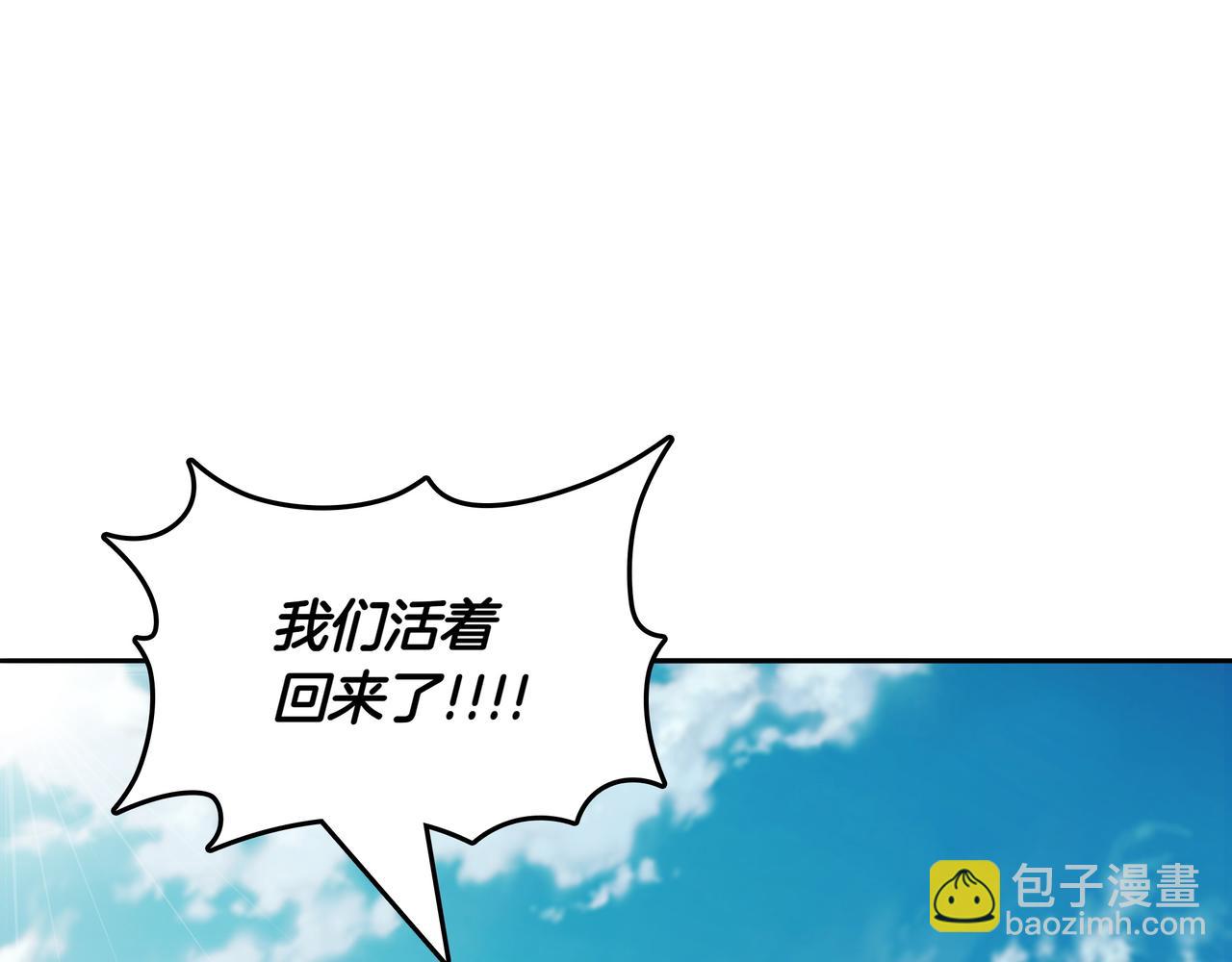 第14话 赠品83