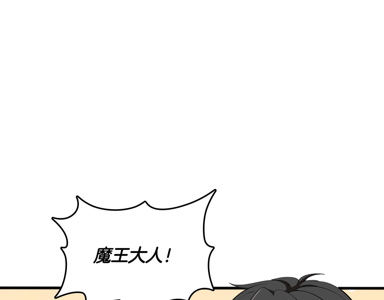 第14话 赠品97