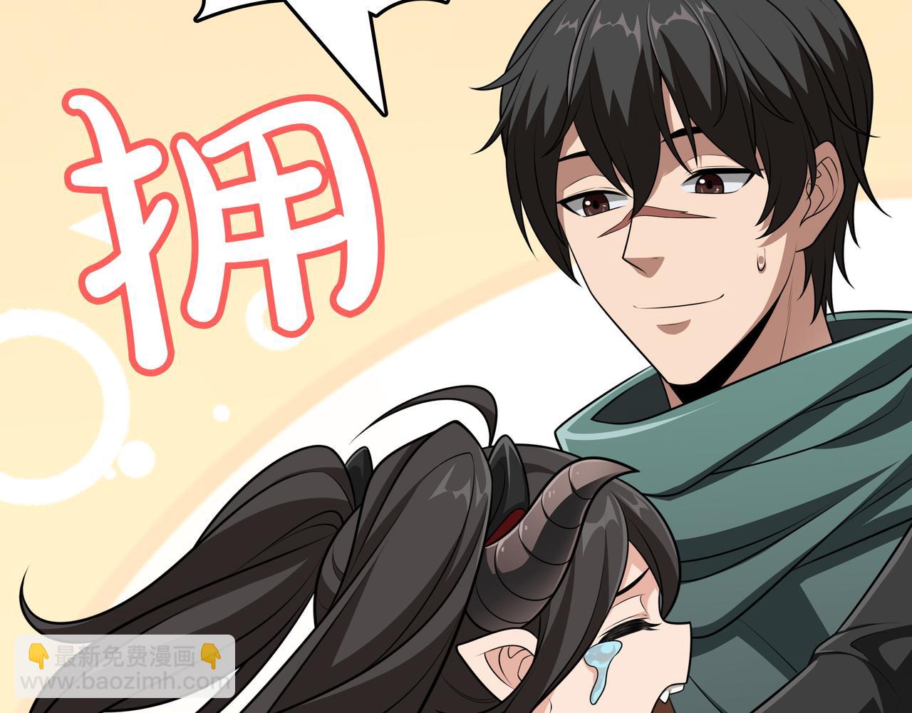 第14话 赠品98
