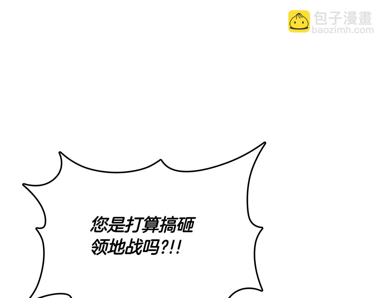 第17话 我是恶势力?108