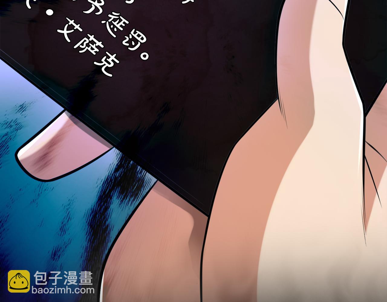 第17话 我是恶势力?11