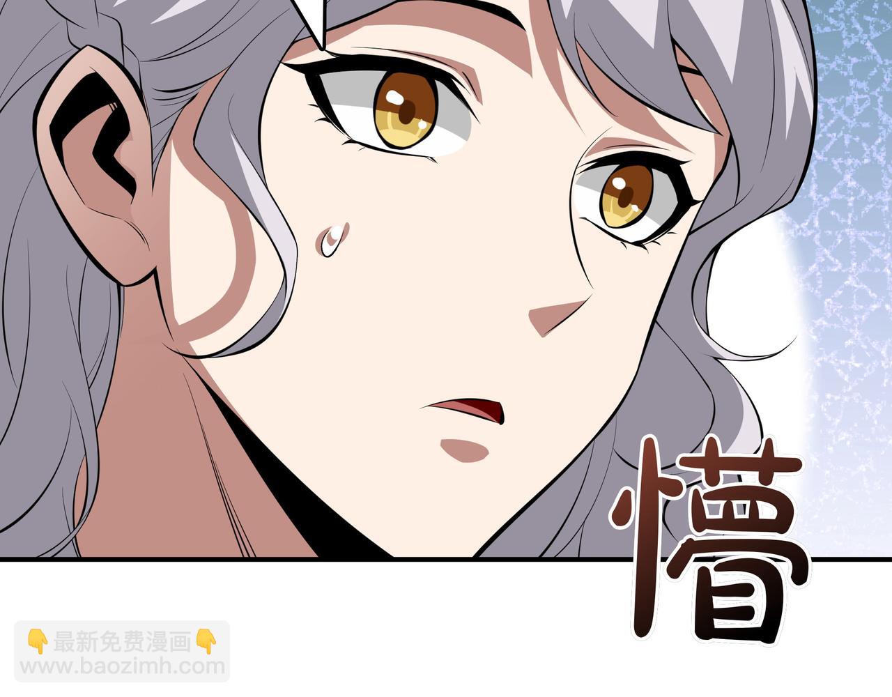 第17话 我是恶势力?112