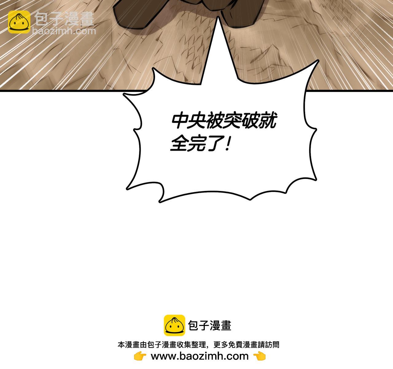第17话 我是恶势力?116