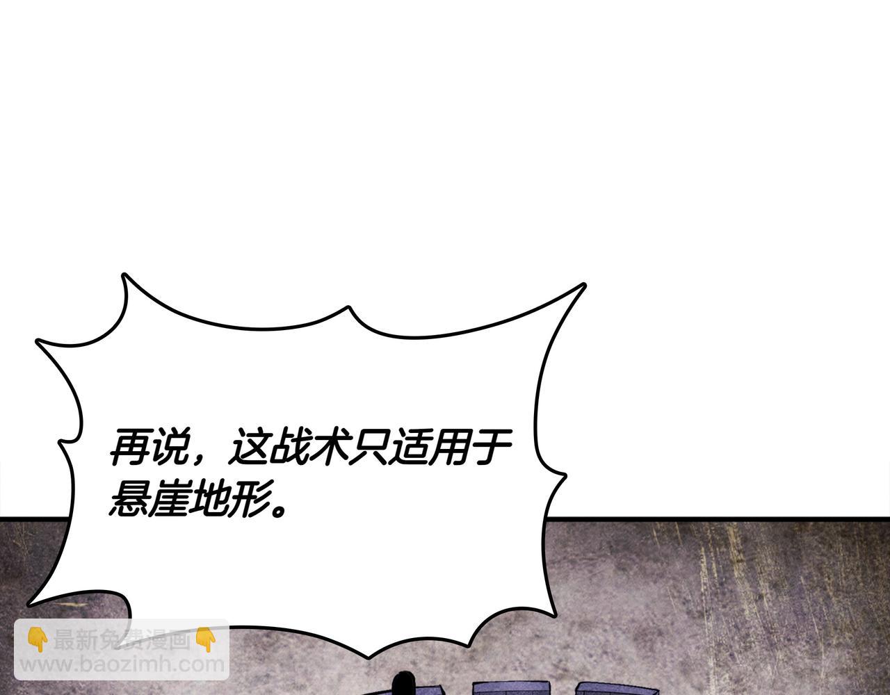 第17话 我是恶势力?118