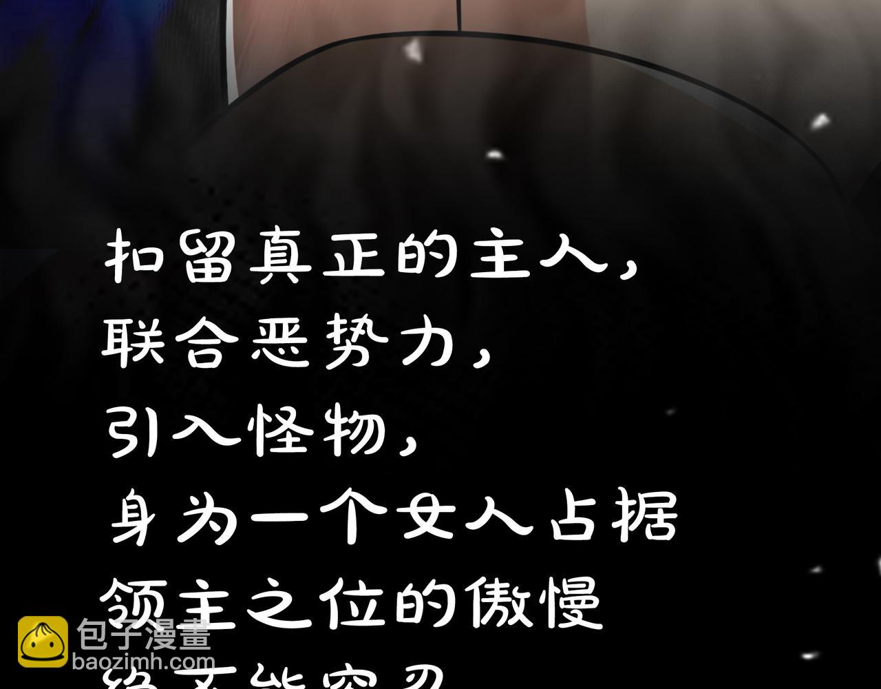 第17话 我是恶势力?12