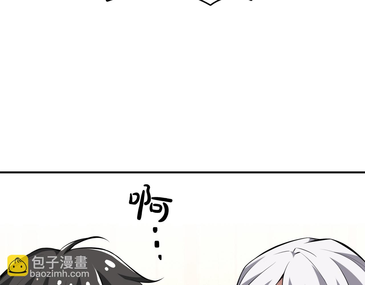 第17话 我是恶势力?121