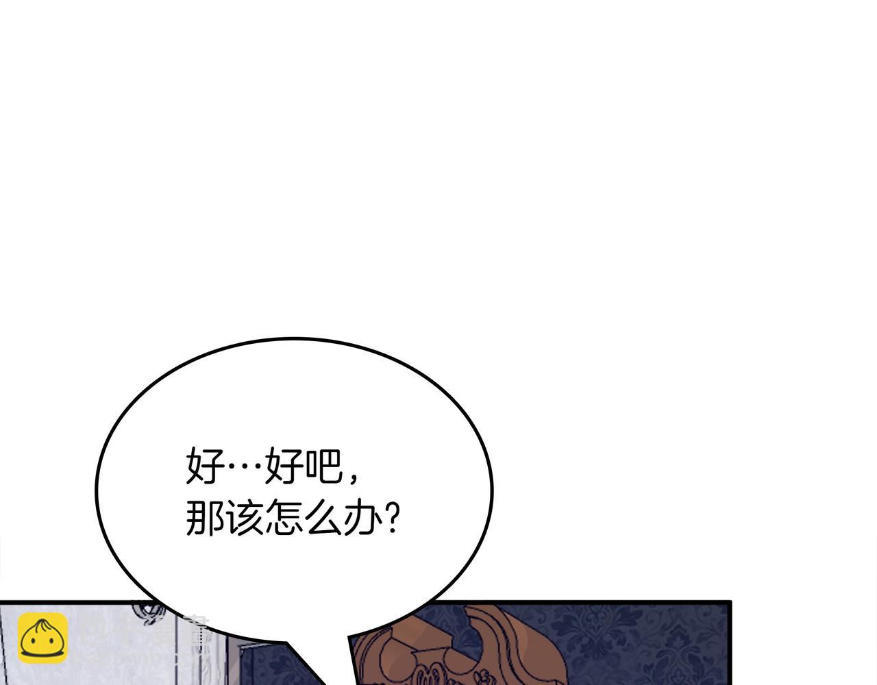 第17话 我是恶势力?123