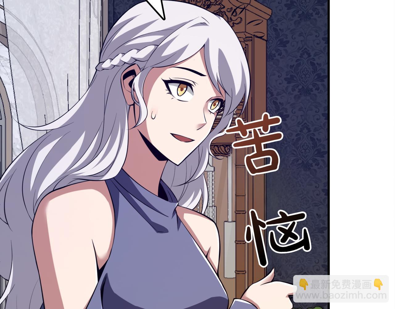 第17话 我是恶势力?124