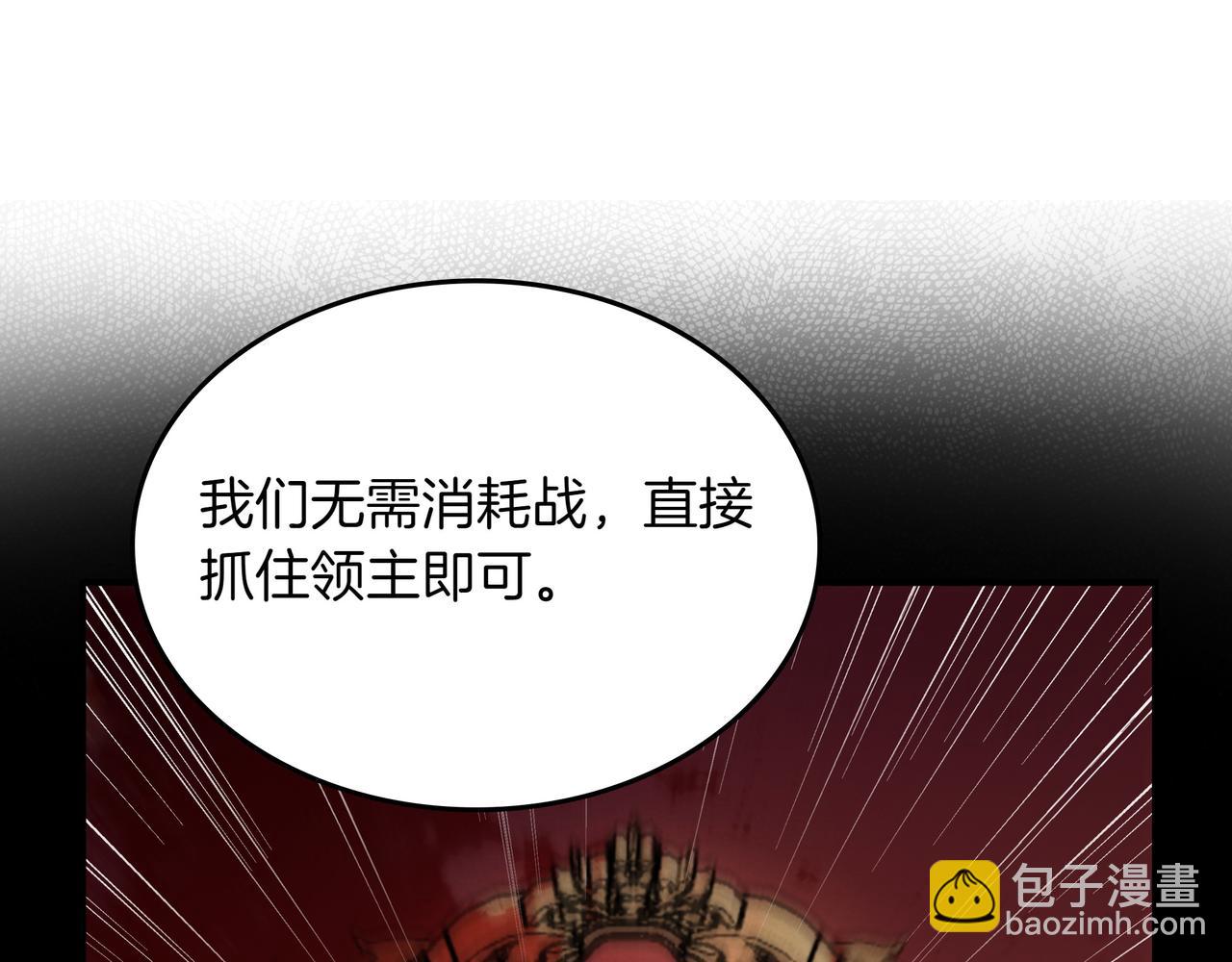 第17话 我是恶势力?134