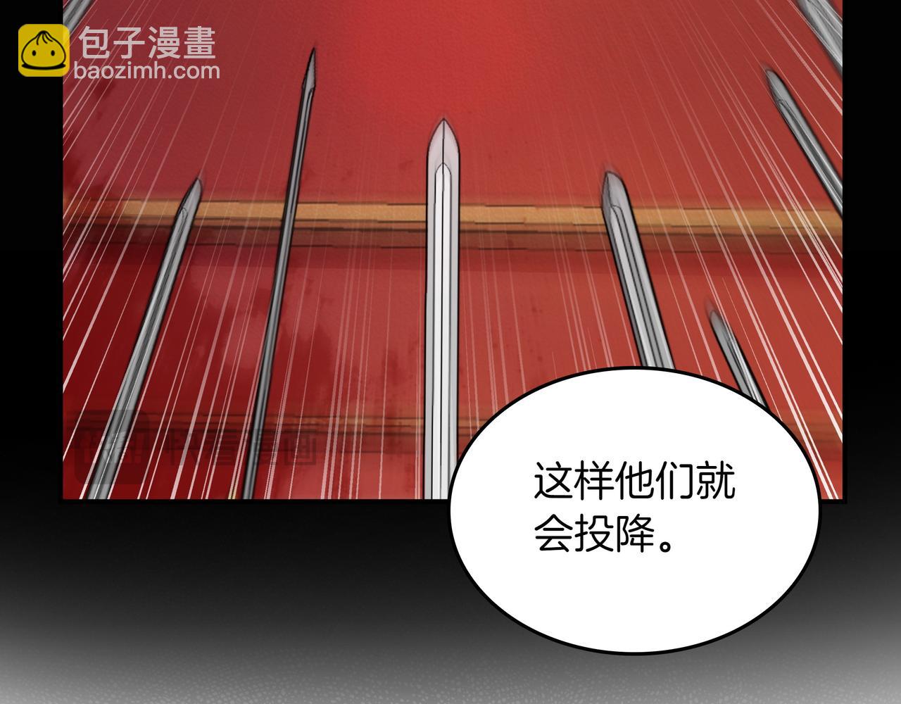第17话 我是恶势力?136
