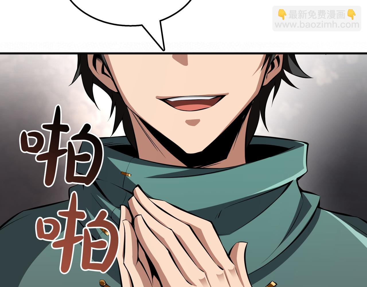 第17话 我是恶势力?138