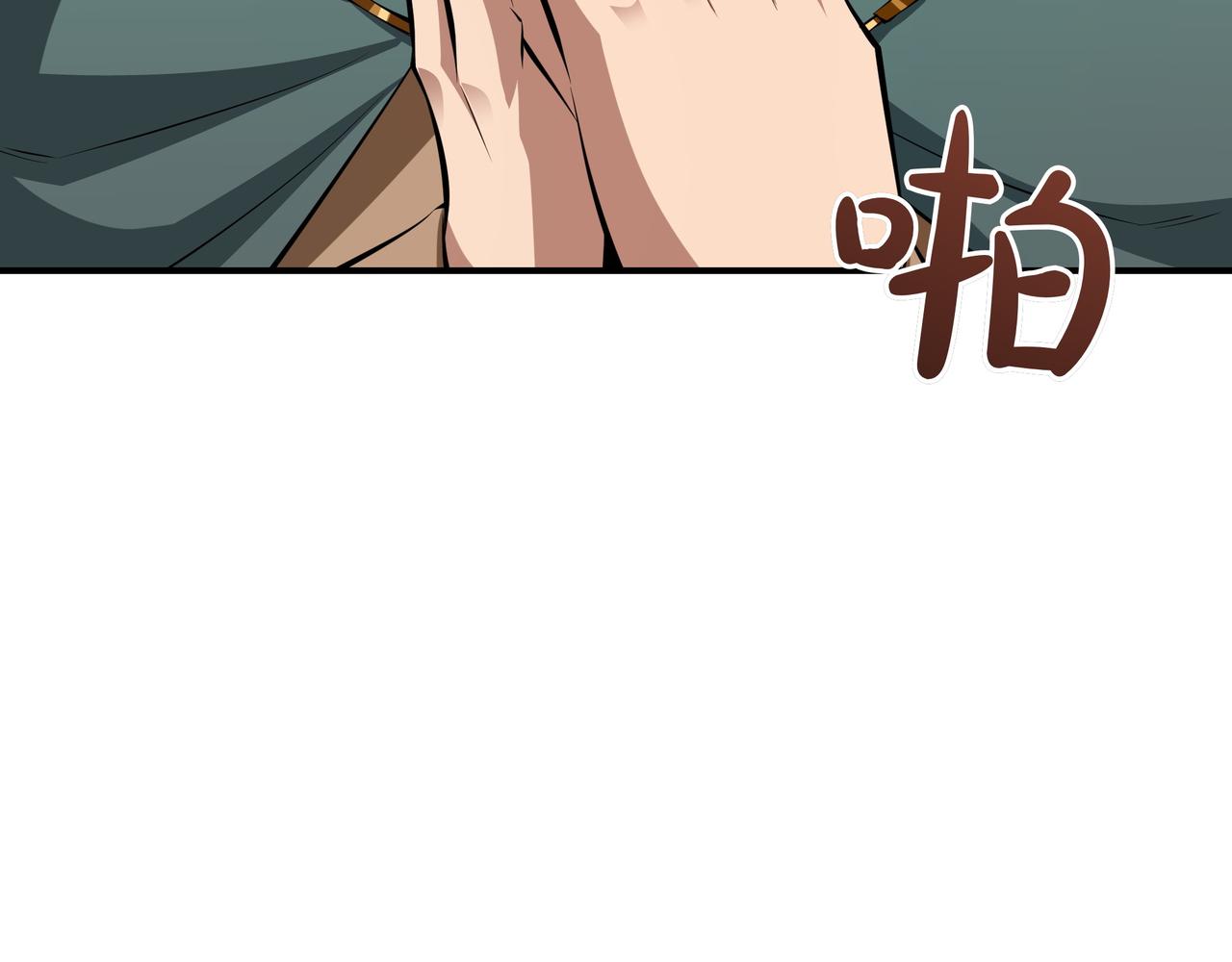 第17话 我是恶势力?139