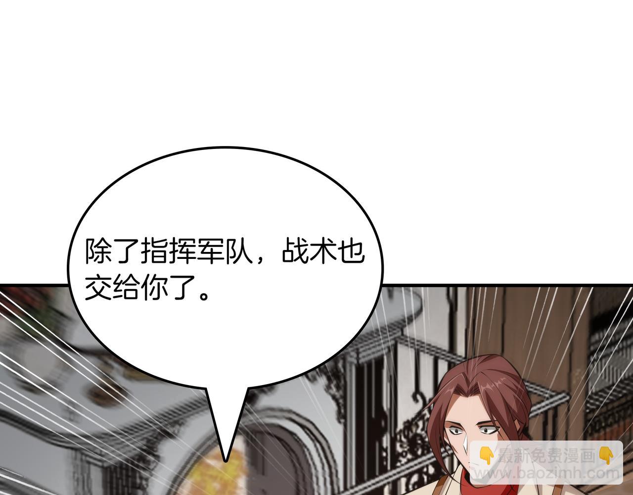 第17话 我是恶势力?140
