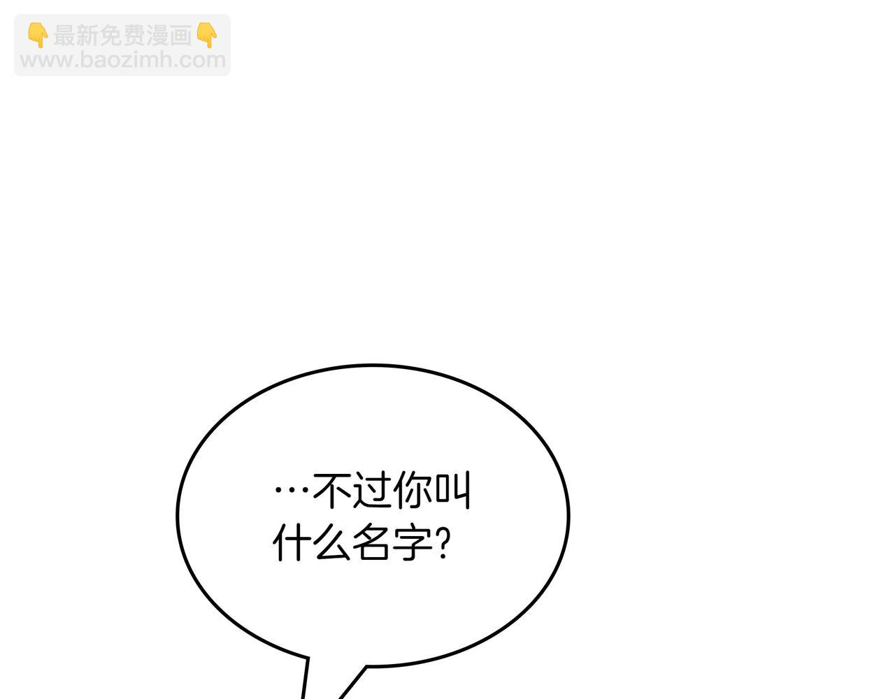 第17话 我是恶势力?144