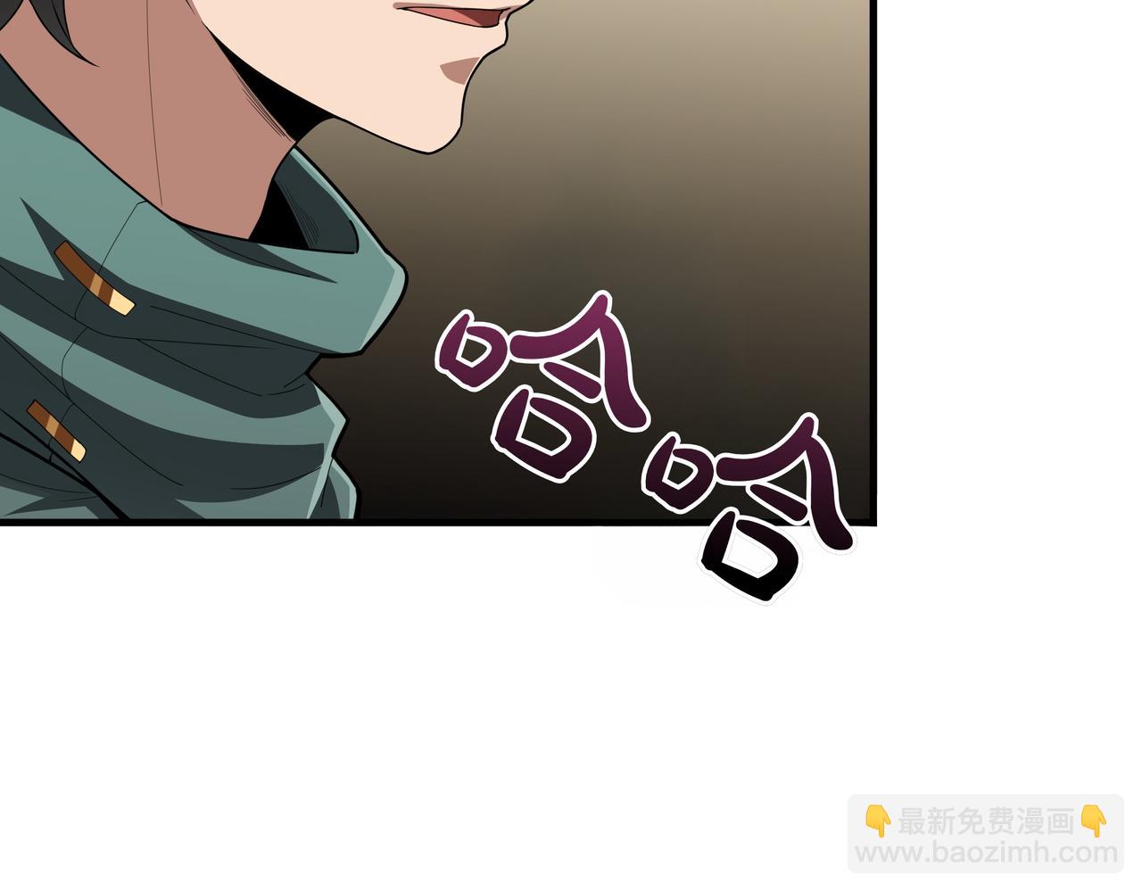 第17话 我是恶势力?149