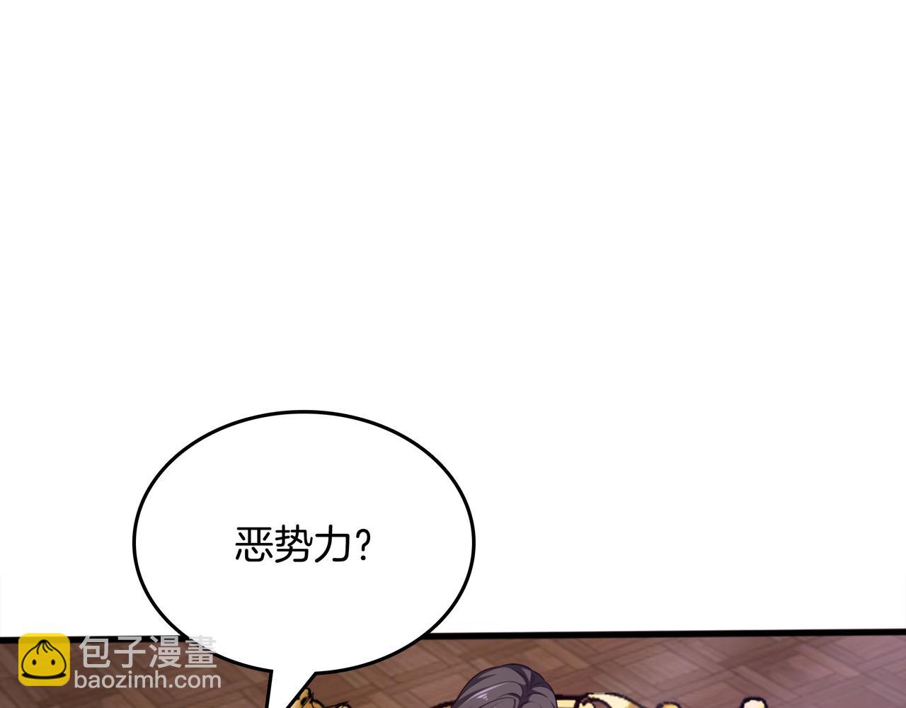 第17话 我是恶势力?15