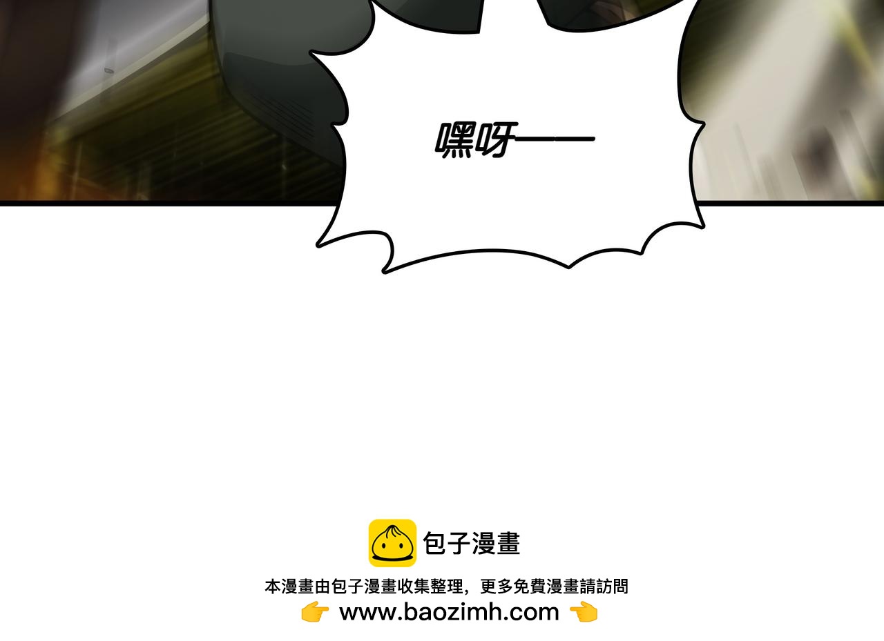 第17话 我是恶势力?161