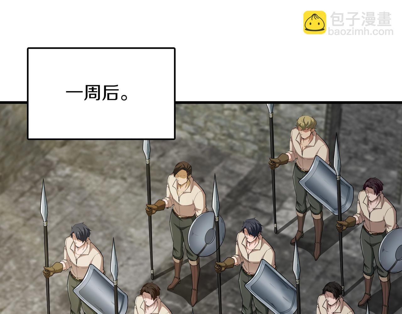 第17话 我是恶势力?167