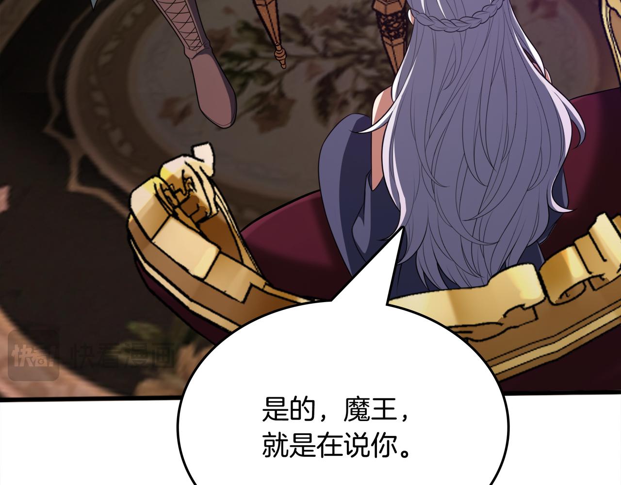 第17话 我是恶势力?17