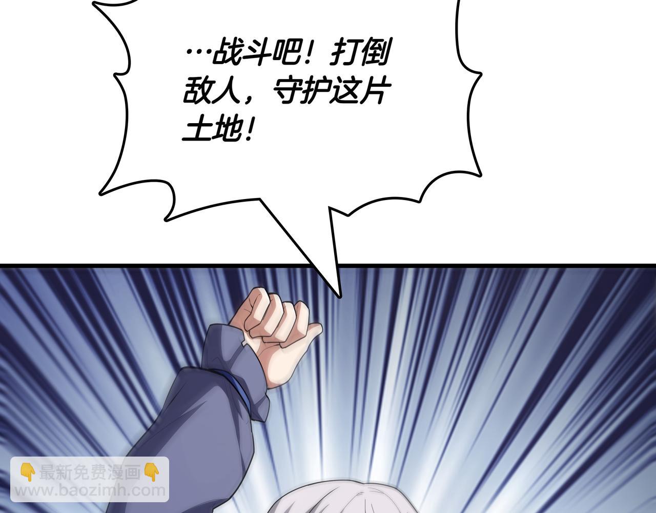 第17话 我是恶势力?171