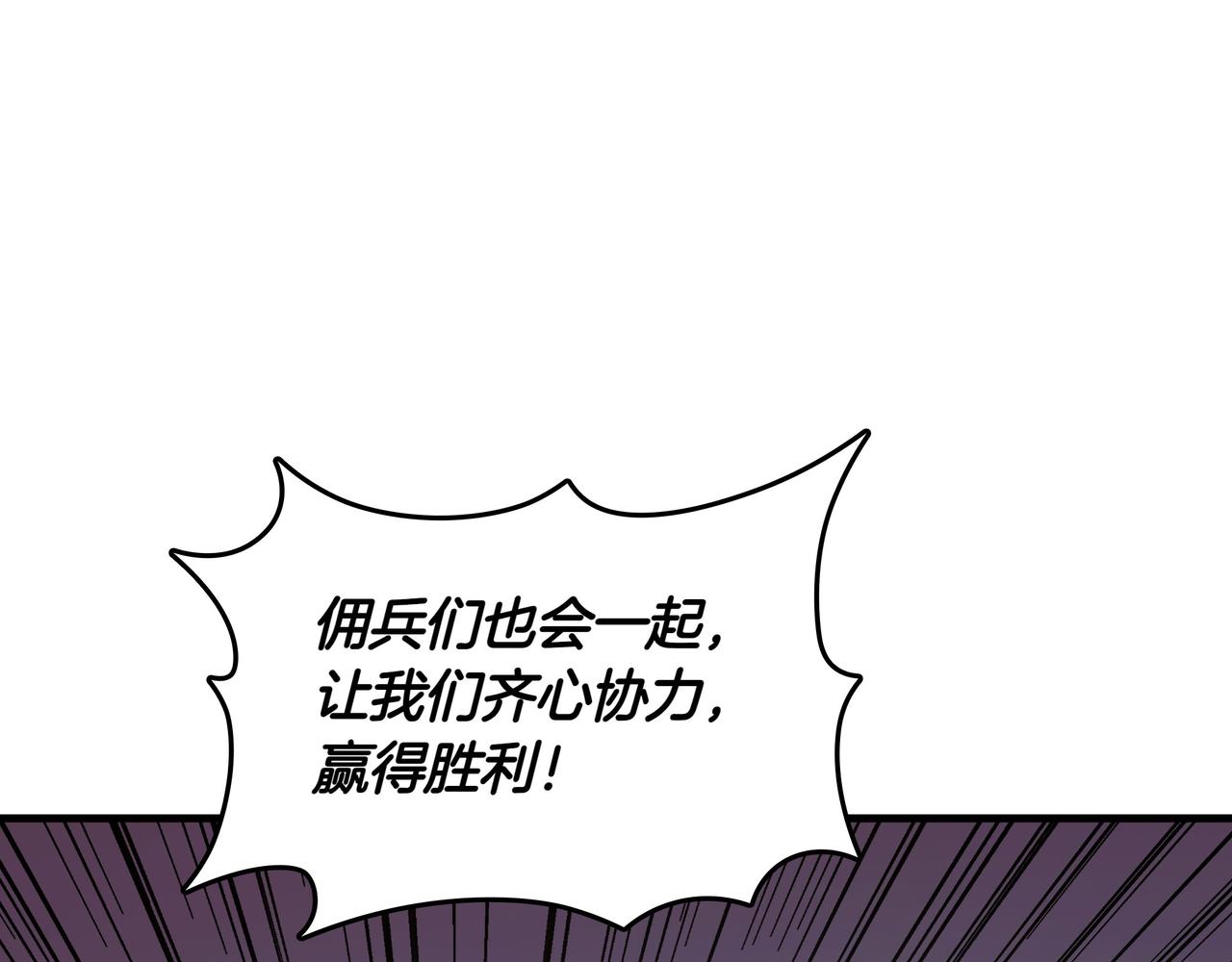 第17话 我是恶势力?175