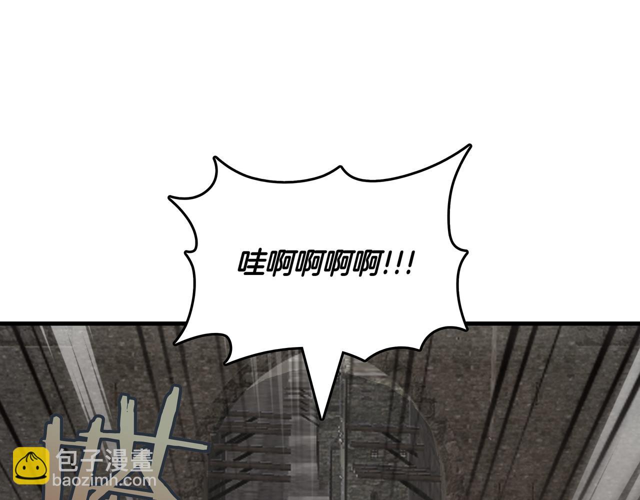 第17话 我是恶势力?178