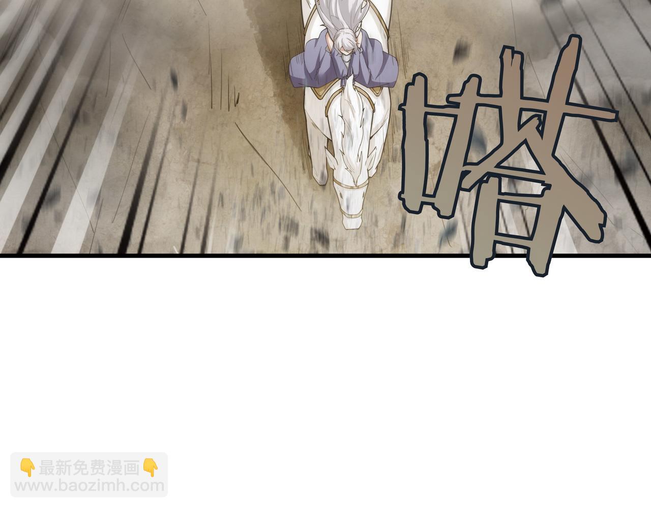 第17话 我是恶势力?181