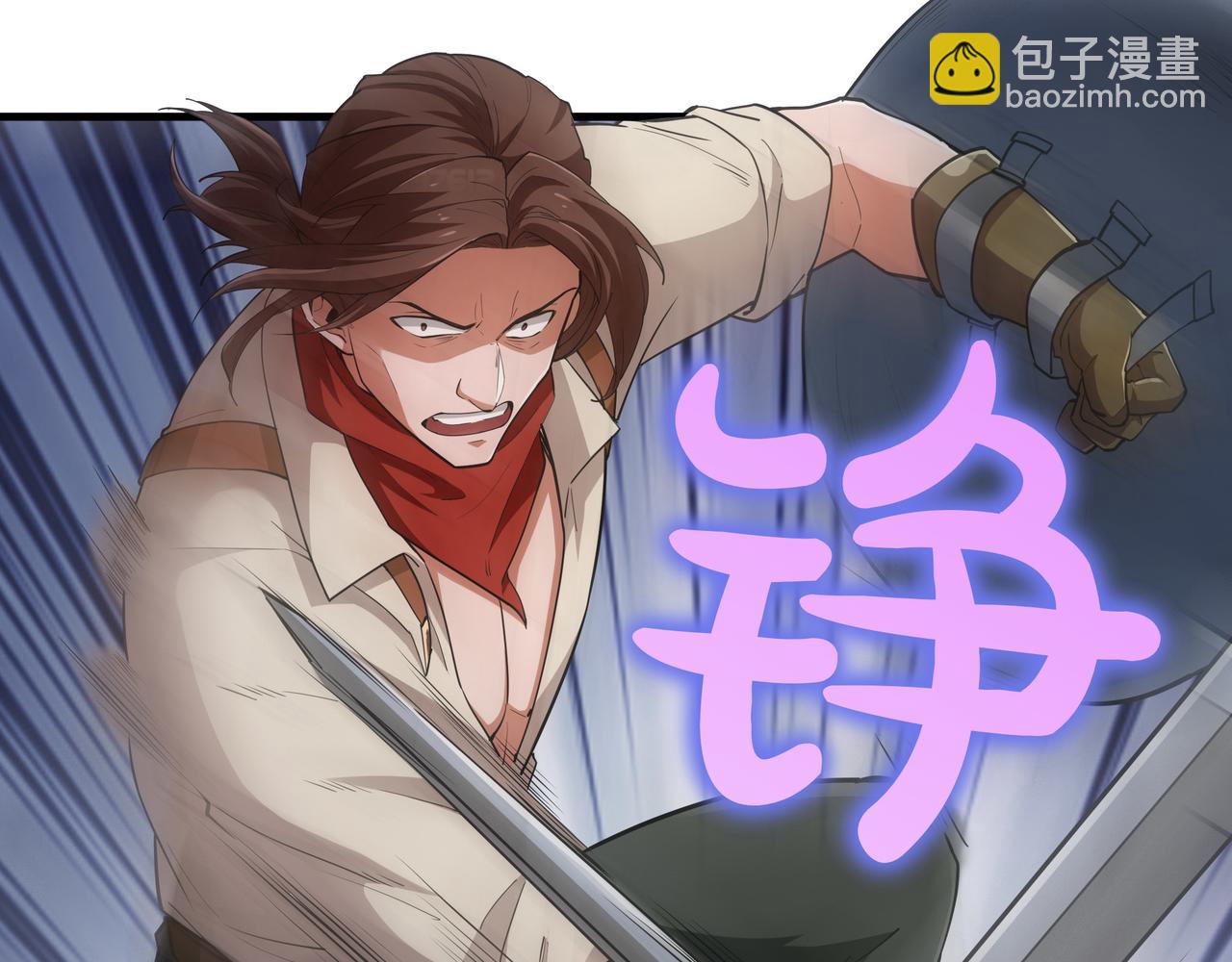 第17话 我是恶势力?185