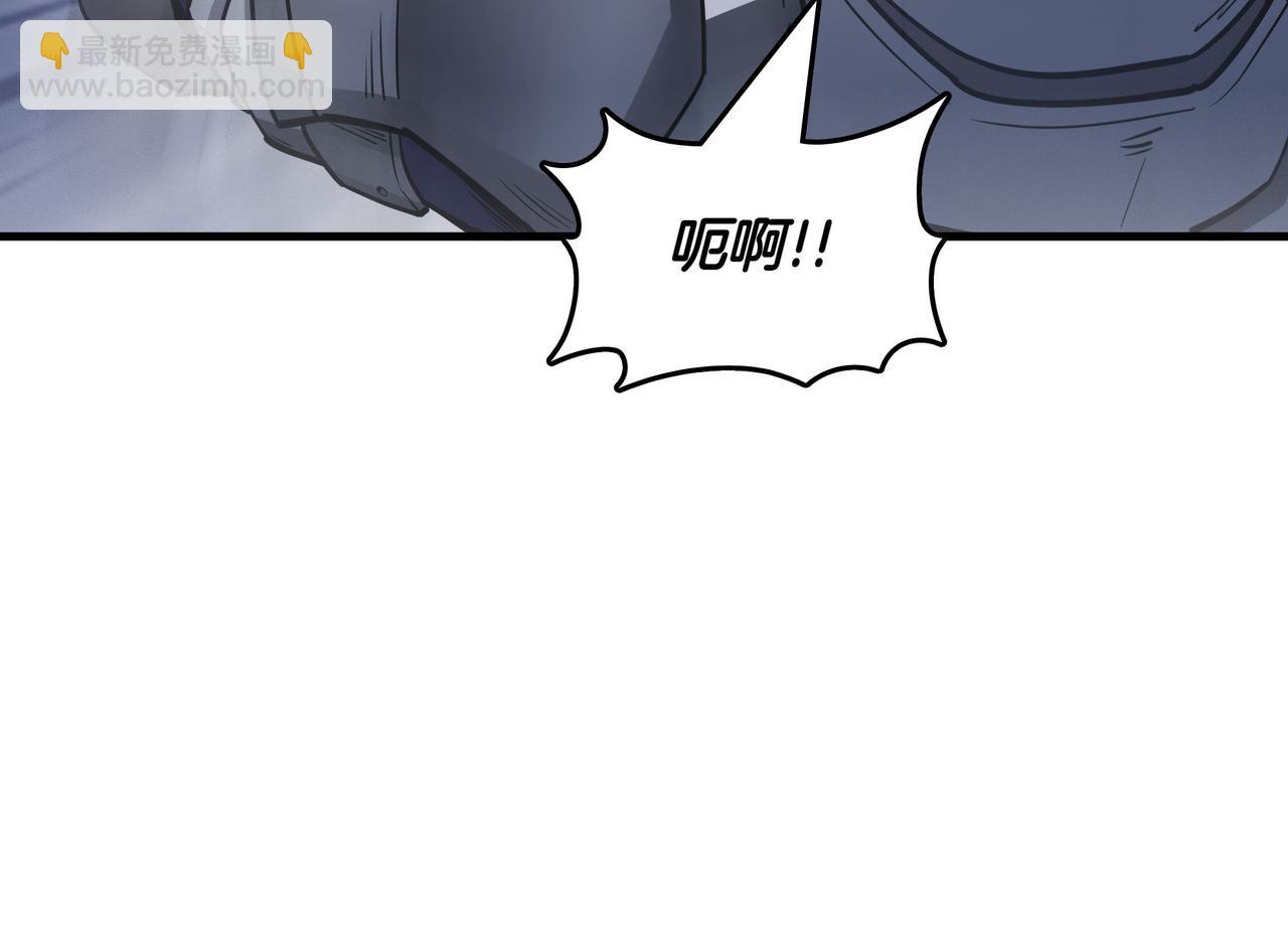 第17话 我是恶势力?187