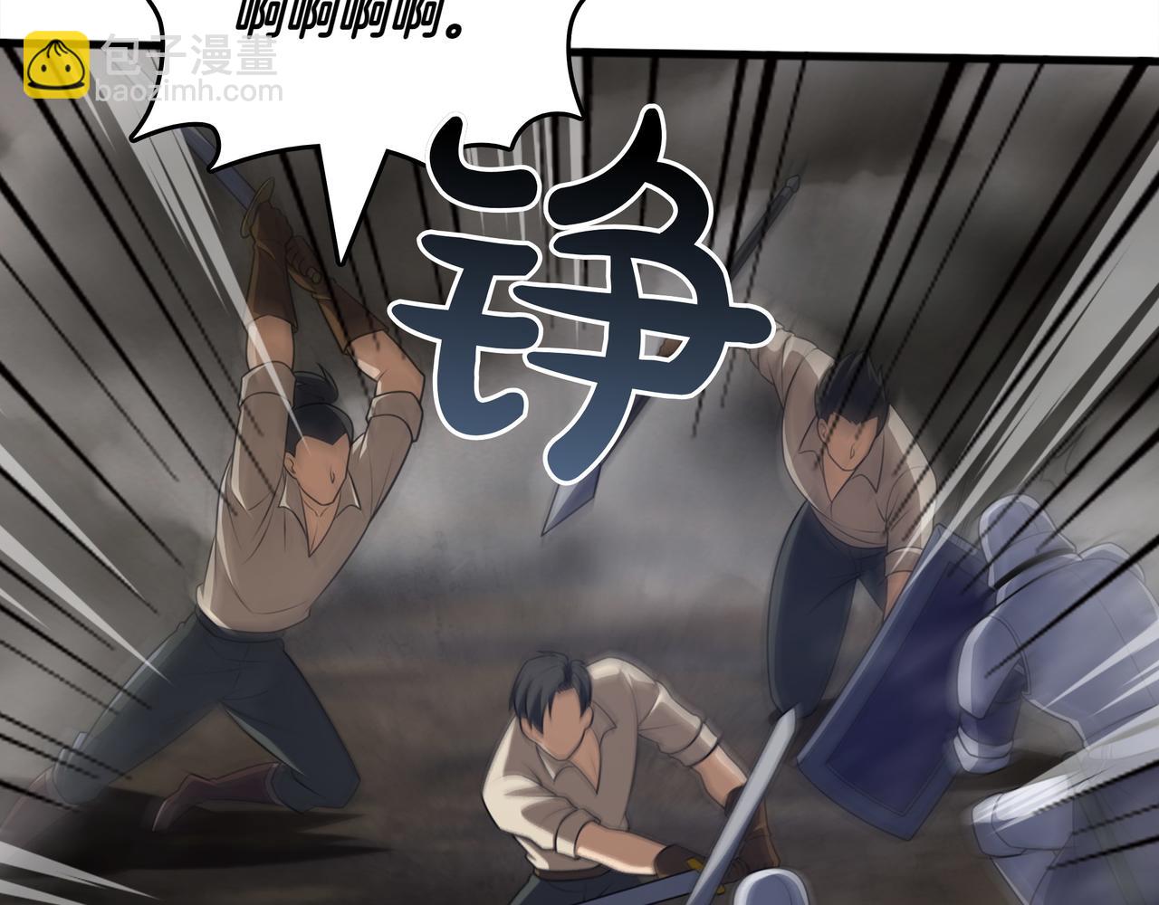 第17话 我是恶势力?192