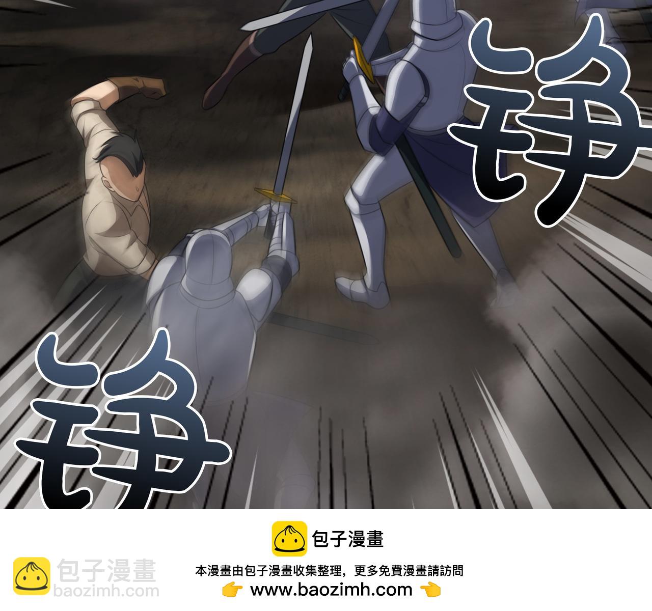 第17话 我是恶势力?193