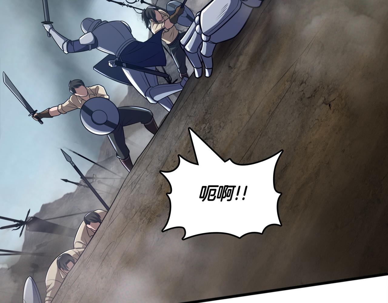 第17话 我是恶势力?197
