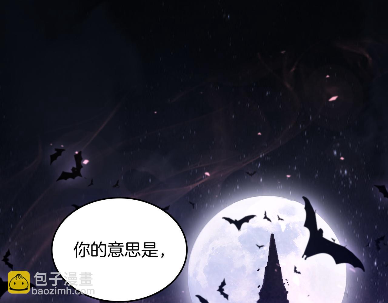 第17话 我是恶势力?2