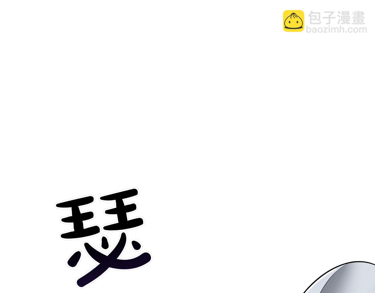 第17话 我是恶势力?203
