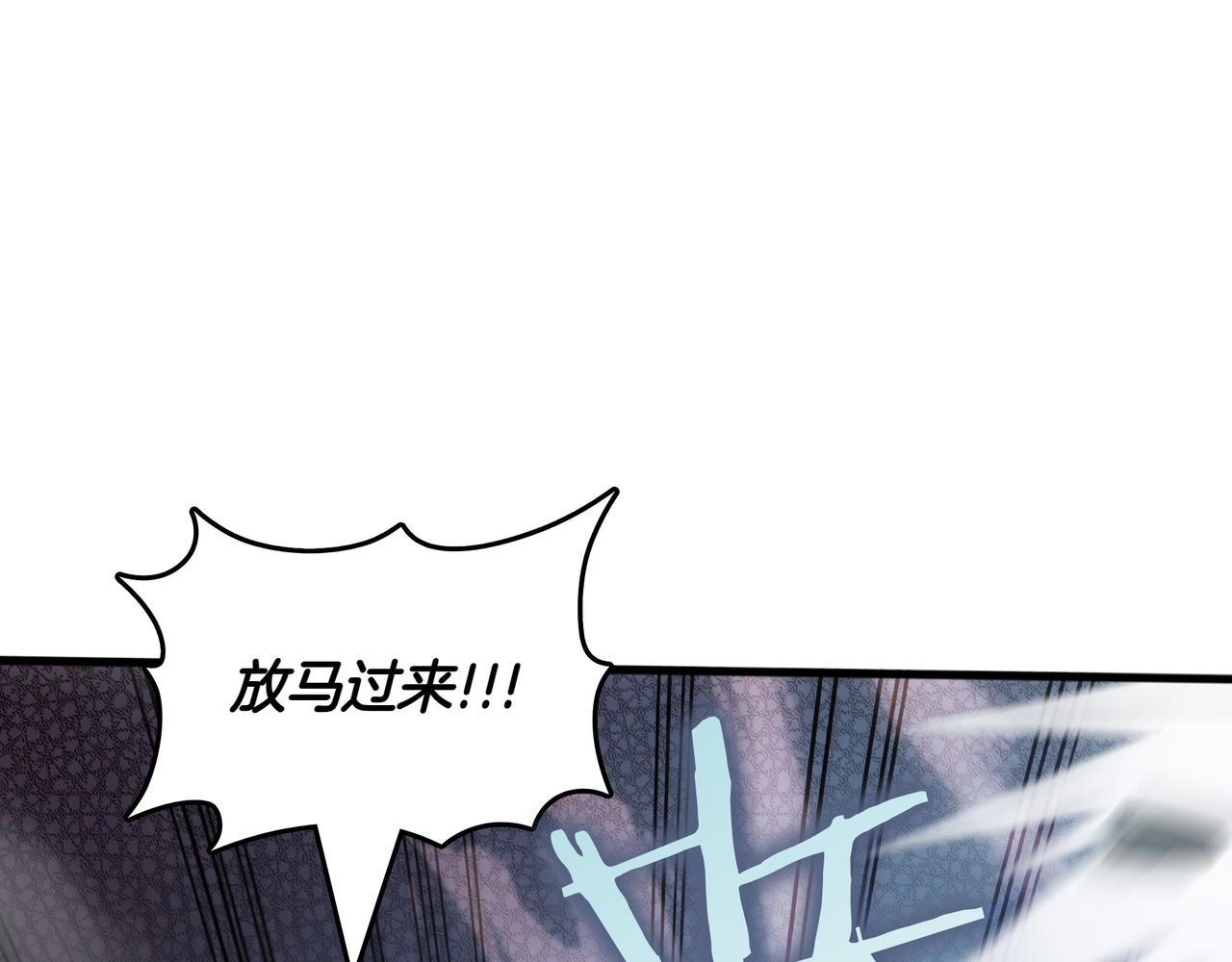 第17话 我是恶势力?206
