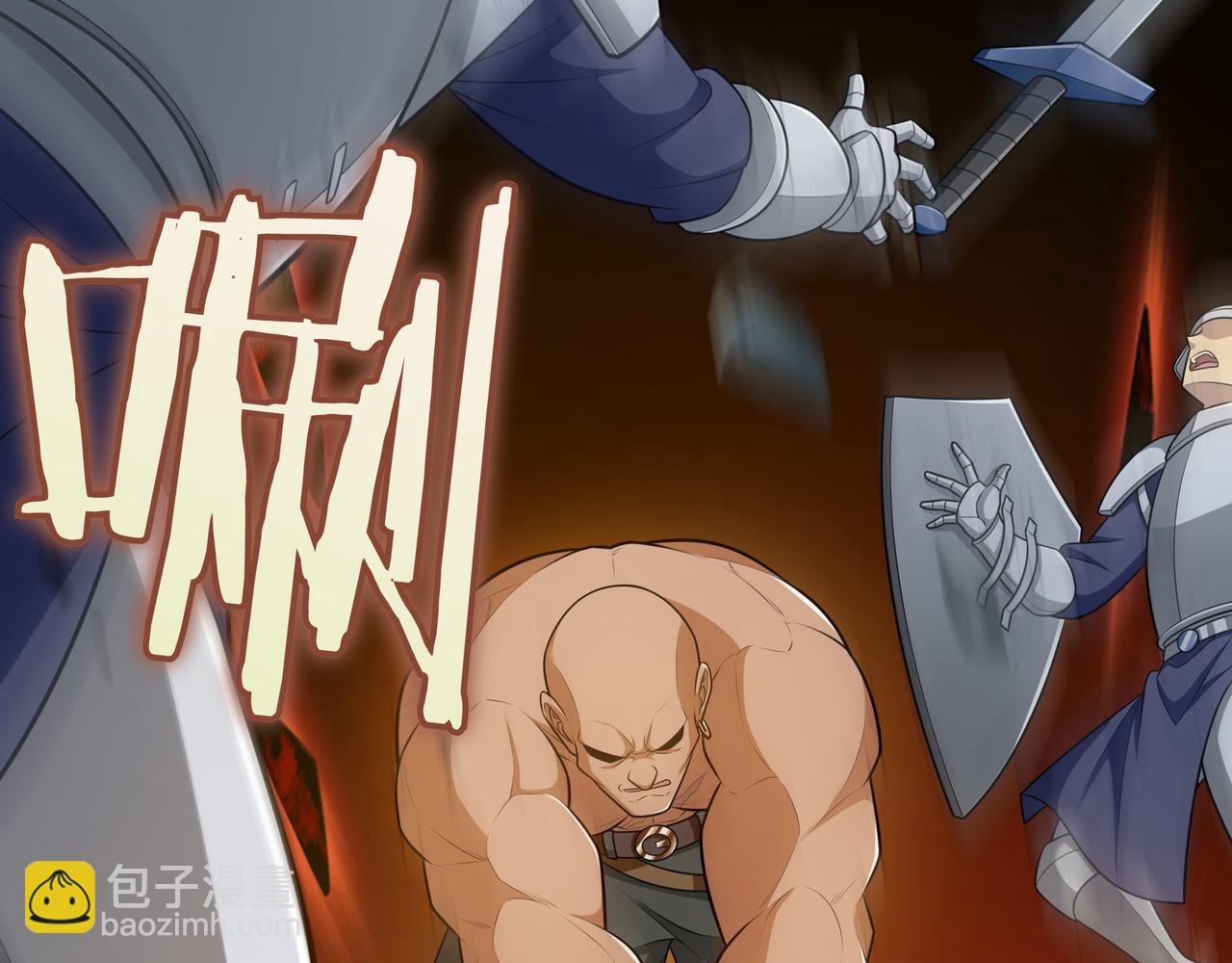 第17话 我是恶势力?216