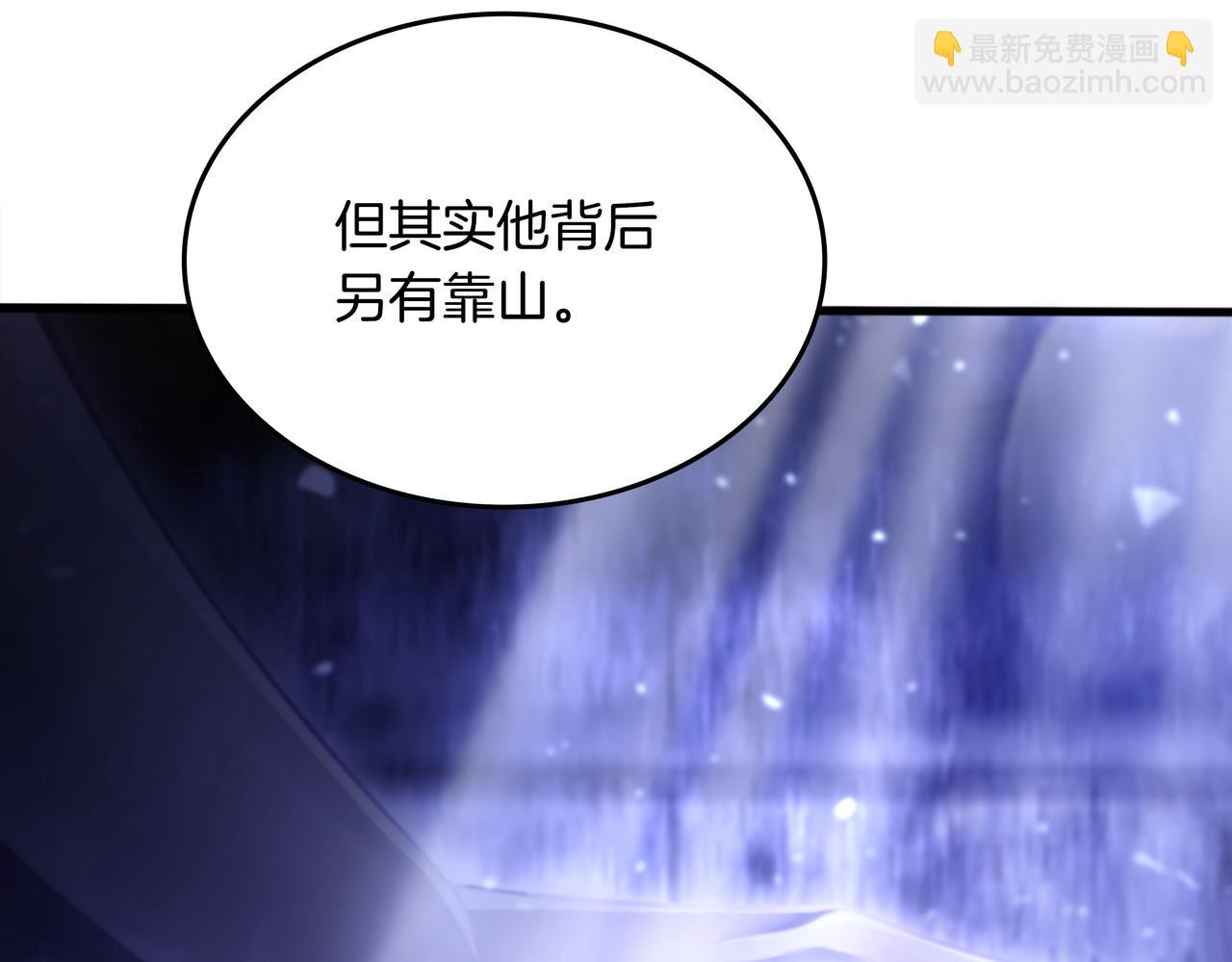 第17话 我是恶势力?22