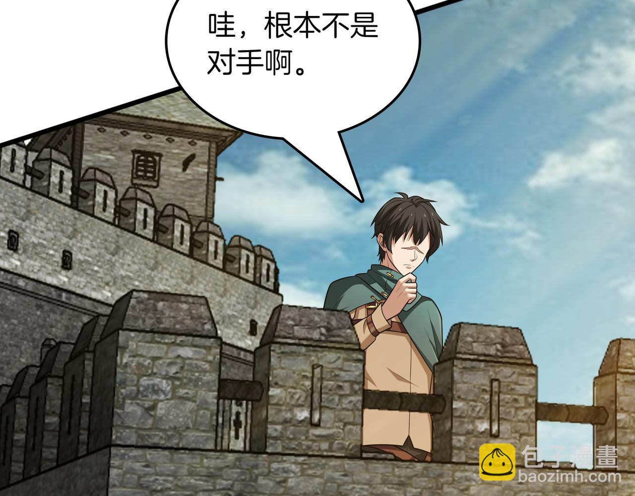 第17话 我是恶势力?220