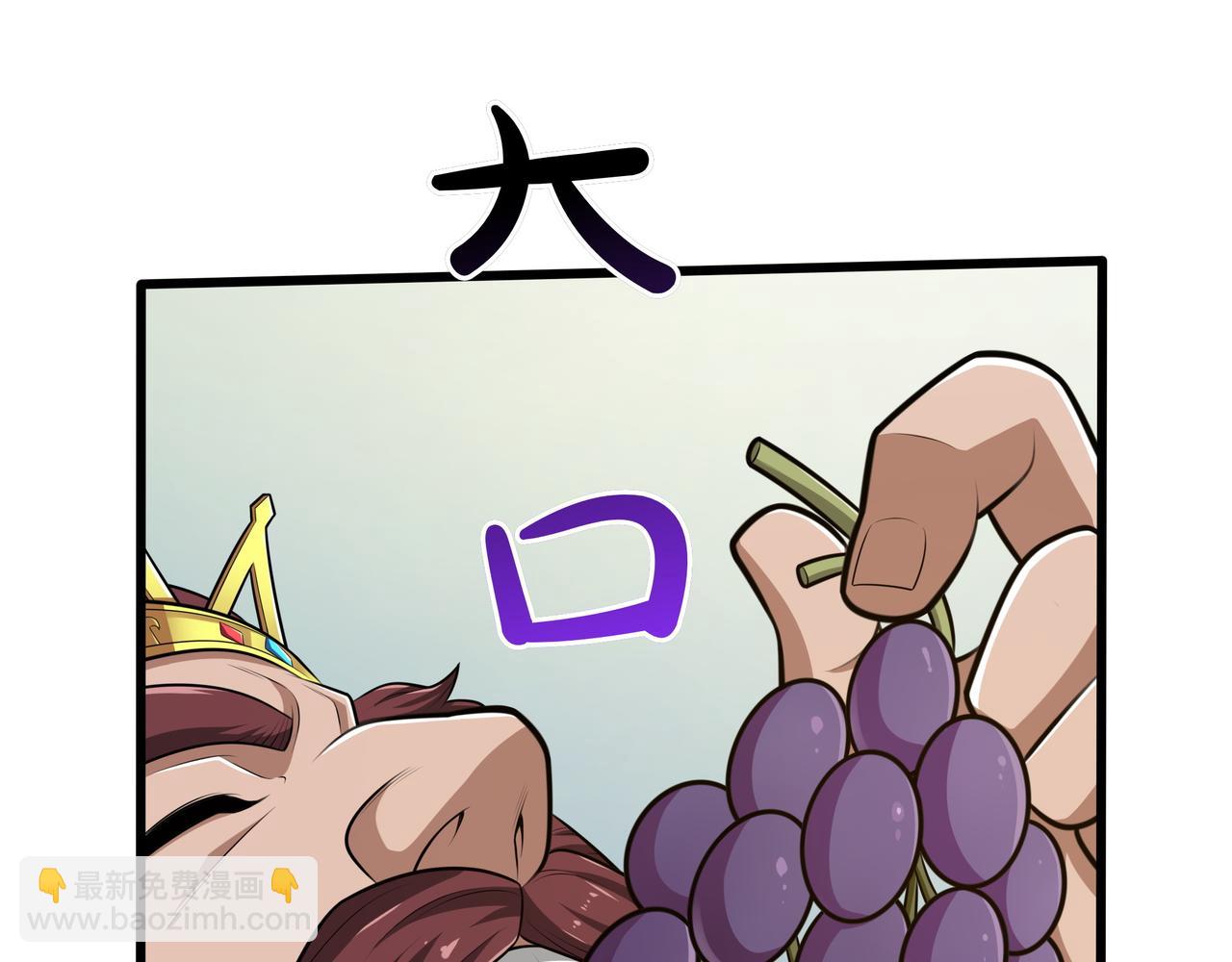 第17话 我是恶势力?224
