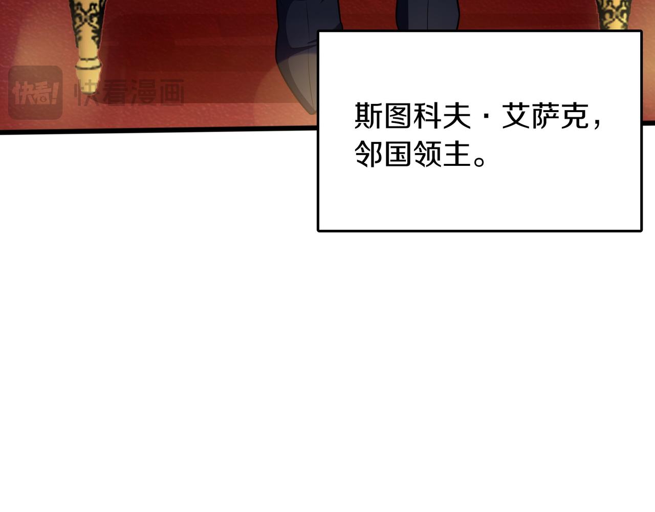 第17话 我是恶势力?229
