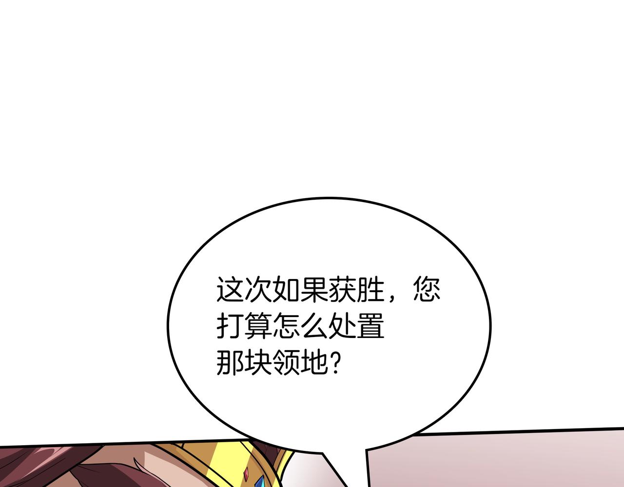 第17话 我是恶势力?231