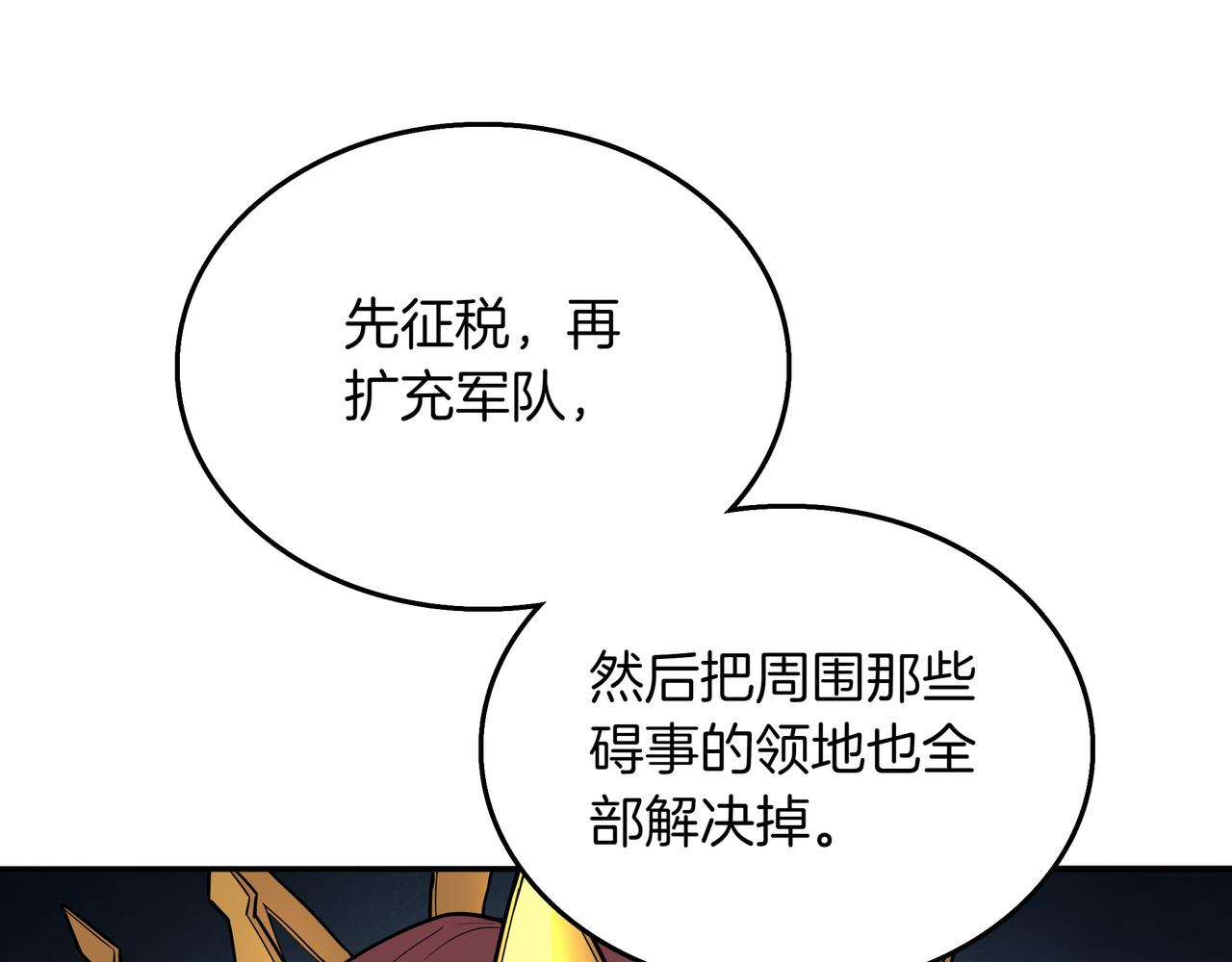 第17话 我是恶势力?234