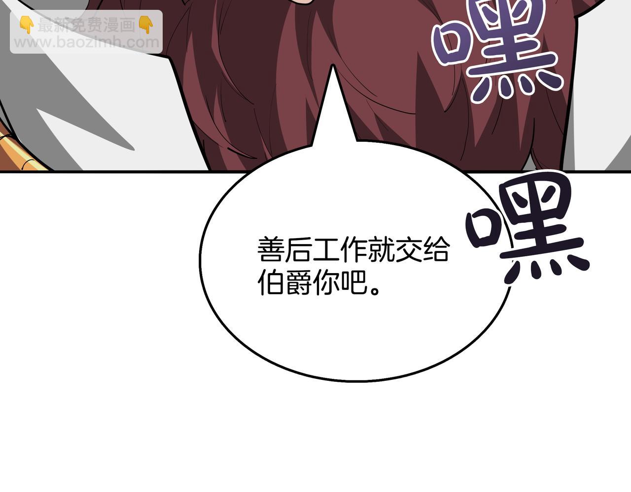 第17话 我是恶势力?236