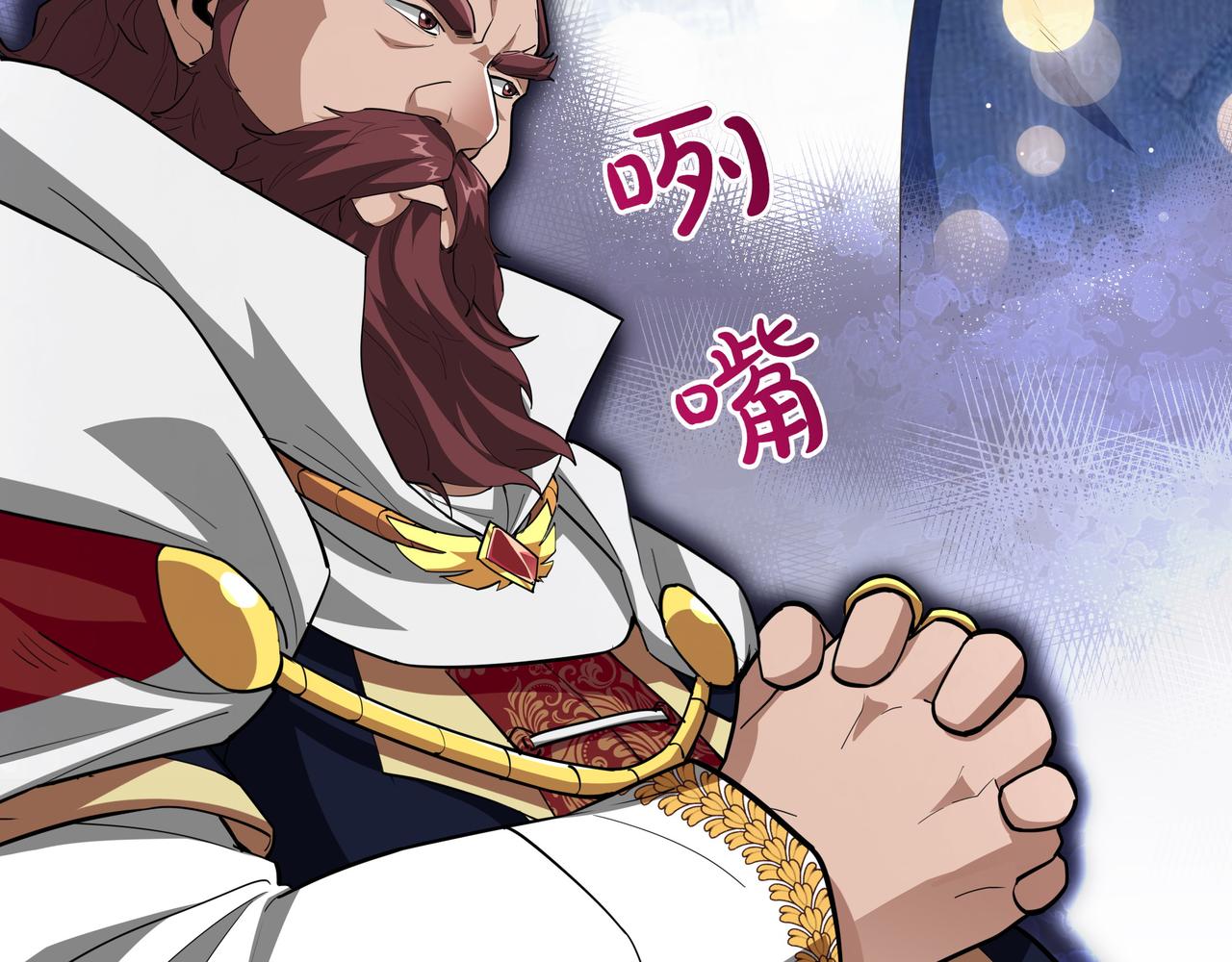 第17话 我是恶势力?239