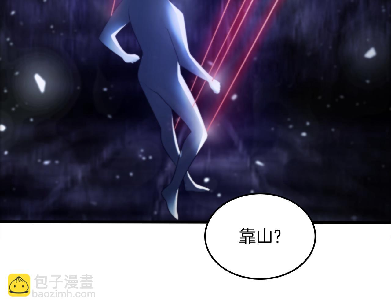 第17话 我是恶势力?24