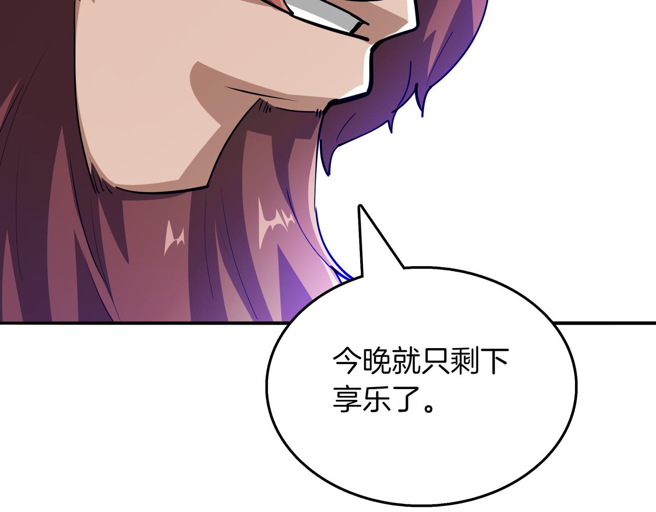 第17话 我是恶势力?242